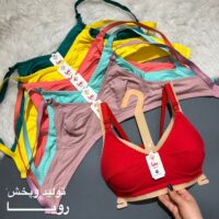 سوتین نخی الوان ساده