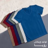 زیر پوش مردانه نیم آستین رنگی
