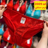 شورت قرمز ومشکی کد 2009