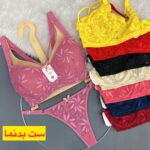 ست فنردار بدن نما کد 801
