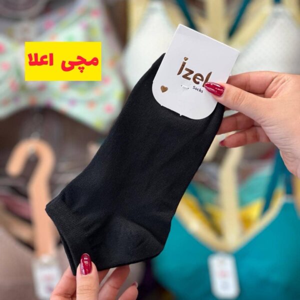 جوراب مچی مشکی اعلا