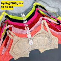 دانتل 705 بلادونا  باریک رستمی(90-95-100)