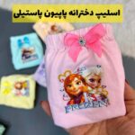 شورت اسلیپ دخترانه پاپیون  پاستیلی ( جین 12تایی )