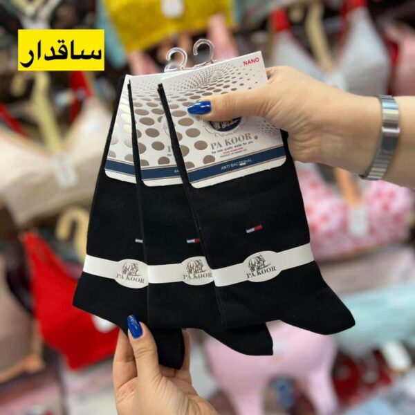 جوراب مردانه ساقدار مشکی اعلا - Image 2