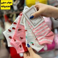 جوراب مچی هندوانه