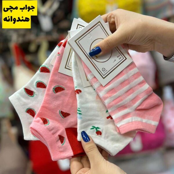 جوراب مچی هندوانه