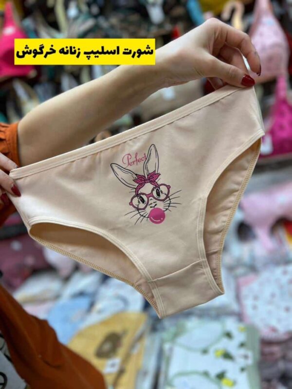 شورت اسلیپ زنانه خرگوش