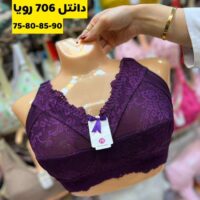 دانتل کد706 رویا