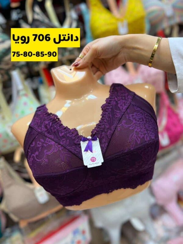 دانتل کد706 رویا