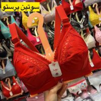 سوتین پرستو باریک
