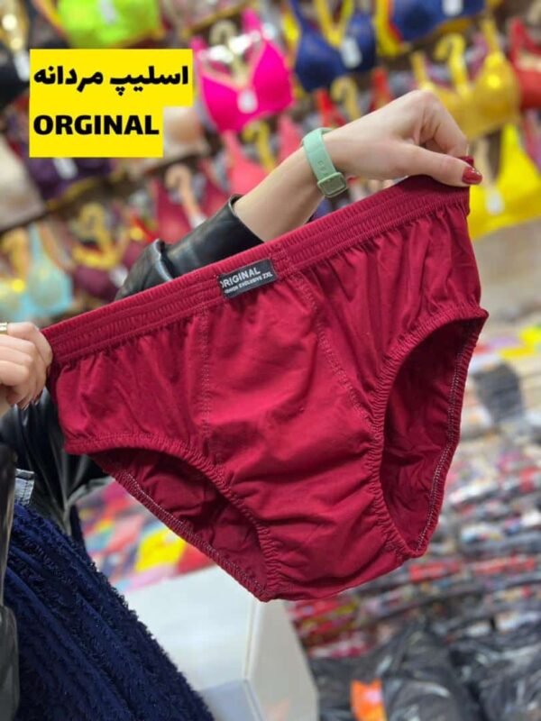 اسلیپ مردانه 2xL  ORGINAL