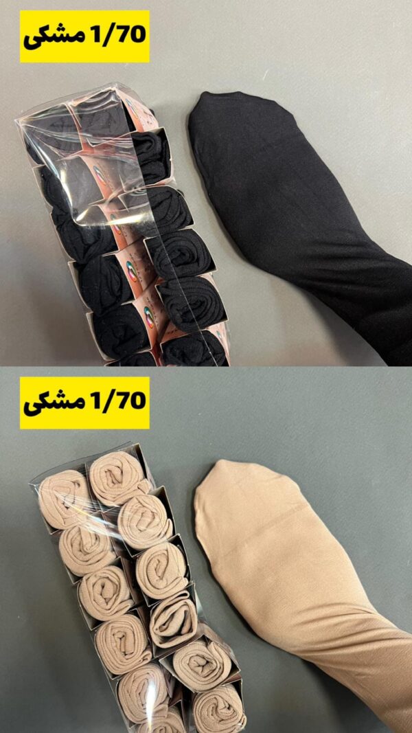 جوراب مچی کفه ار 1/70