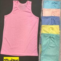 زیر پوش زنانه رکابی