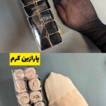 جوراب مچی کفه ار 1/20 پارازین