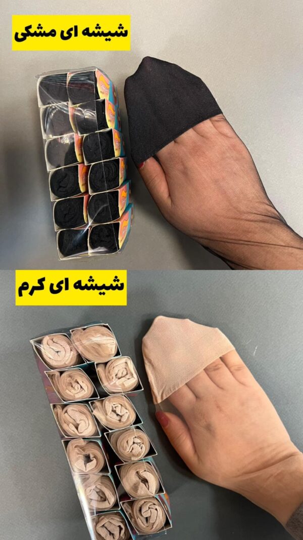 جوراب مچی کفه دار 1/10( شیشه ای )