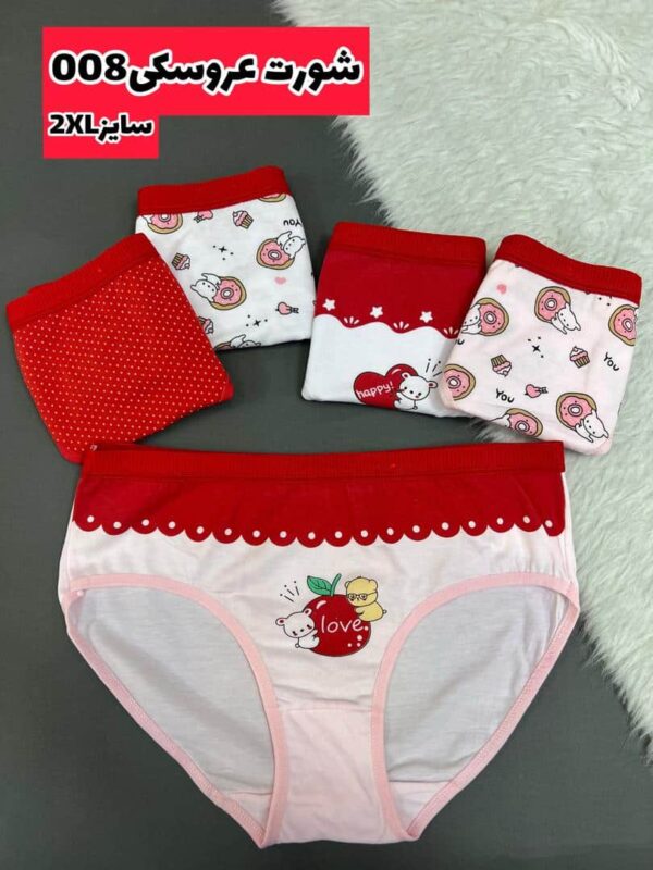 شورت عروسکی کد ۰۰۸ ( 2xL)