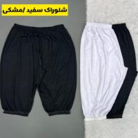 شلوارک زنانه مشکی (12 عددی )