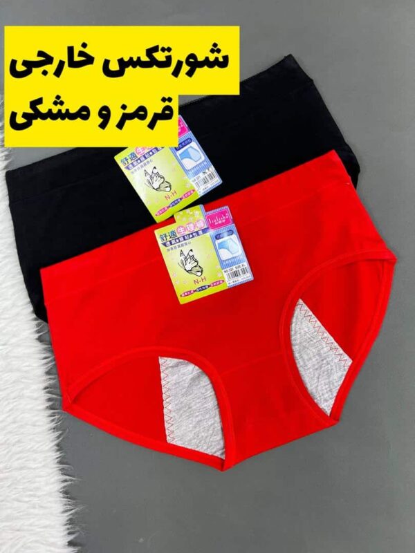 شورتکس خارجی قرمز و  مشکی
