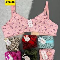 سوتین نخی کد ۵۰۵ رستمی