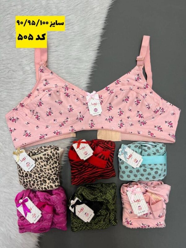 سوتین نخی کد ۵۰۵ رستمی