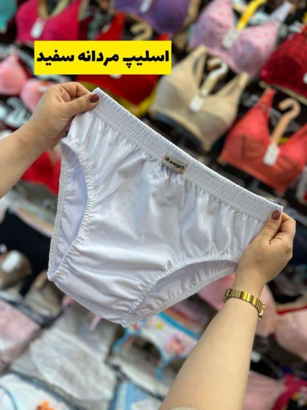 شورت اسلیپ مردانه سفید