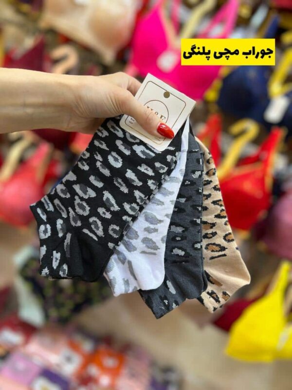 جوراب مچی پلنگی