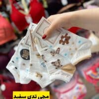 جوراب مچی خرس سفید