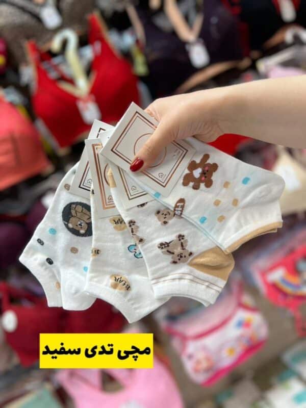 جوراب مچی خرس سفید