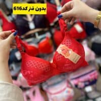 سوتین بدون فنر دختر نگین دار کد 616( جین 12 عددی )