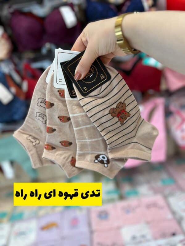 جوراب مچی تدی قهوه ای راه راه (12جفتی )