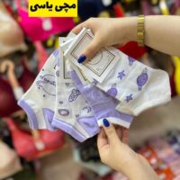 جوراب مچی یاسی(12جفتی )