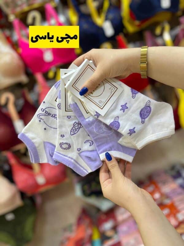 جوراب مچی یاسی(12جفتی )