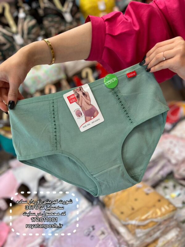 شورت یوکین ژوردار ساده 3676(جین 12 تایی )