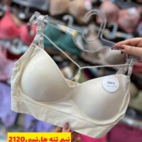 نیم تنه هارنسی 2021 ( جین 12 تایی )