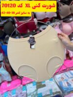 شورت گنی XINUOLOG70کد 70120 ( جین 12 تایی )