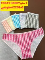 شورت 3سایز شطرنجی کد 2203( جین 12 تایی )