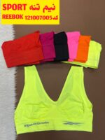 نیم تنه  REEBOK/SPORT ( جین 12عددی )