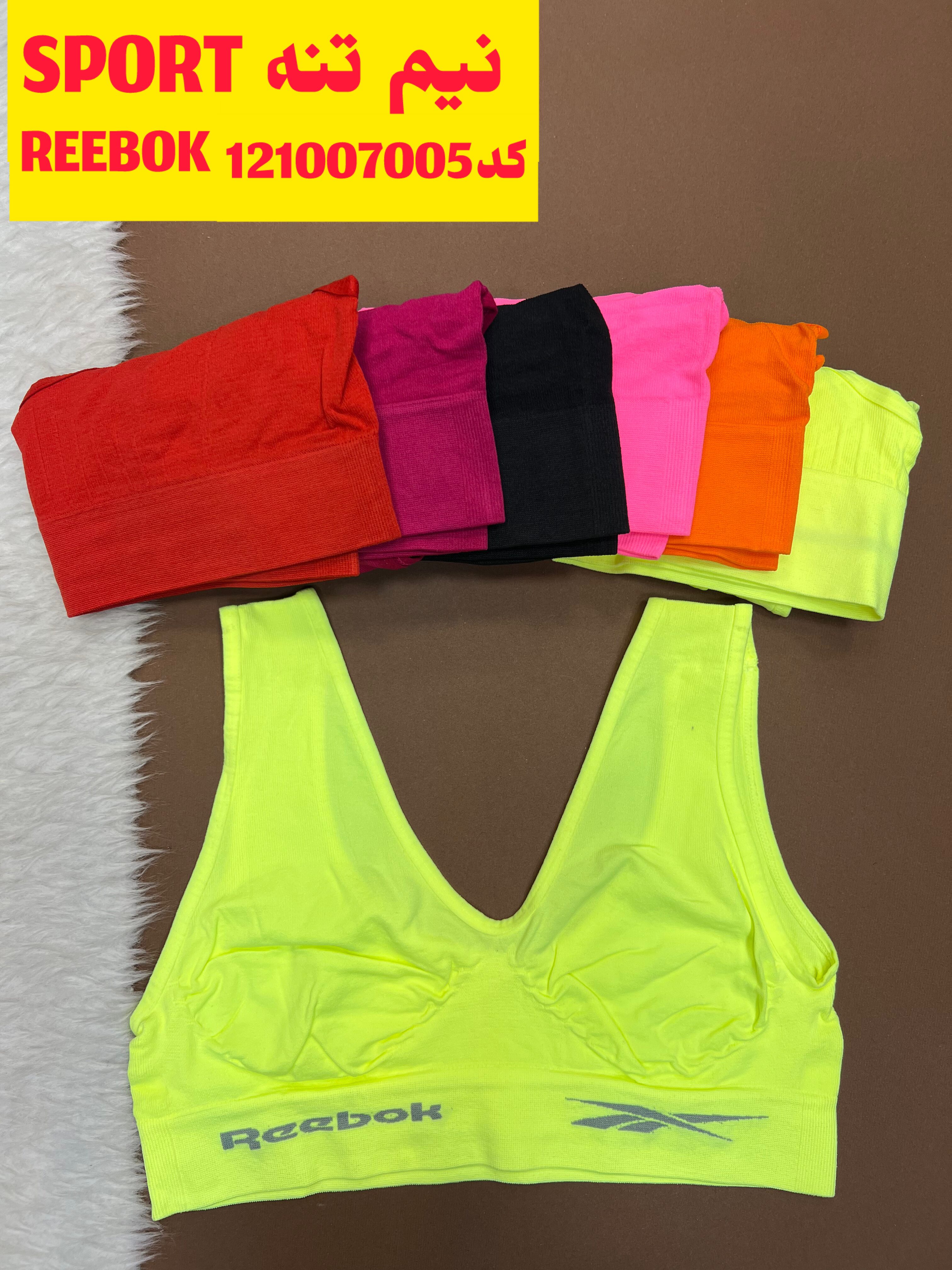 نیم تنه REEBOK/SPORT ( جین 12عددی )