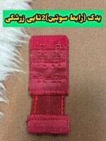یدک (رابط ) 2 تایی - تصویر 6