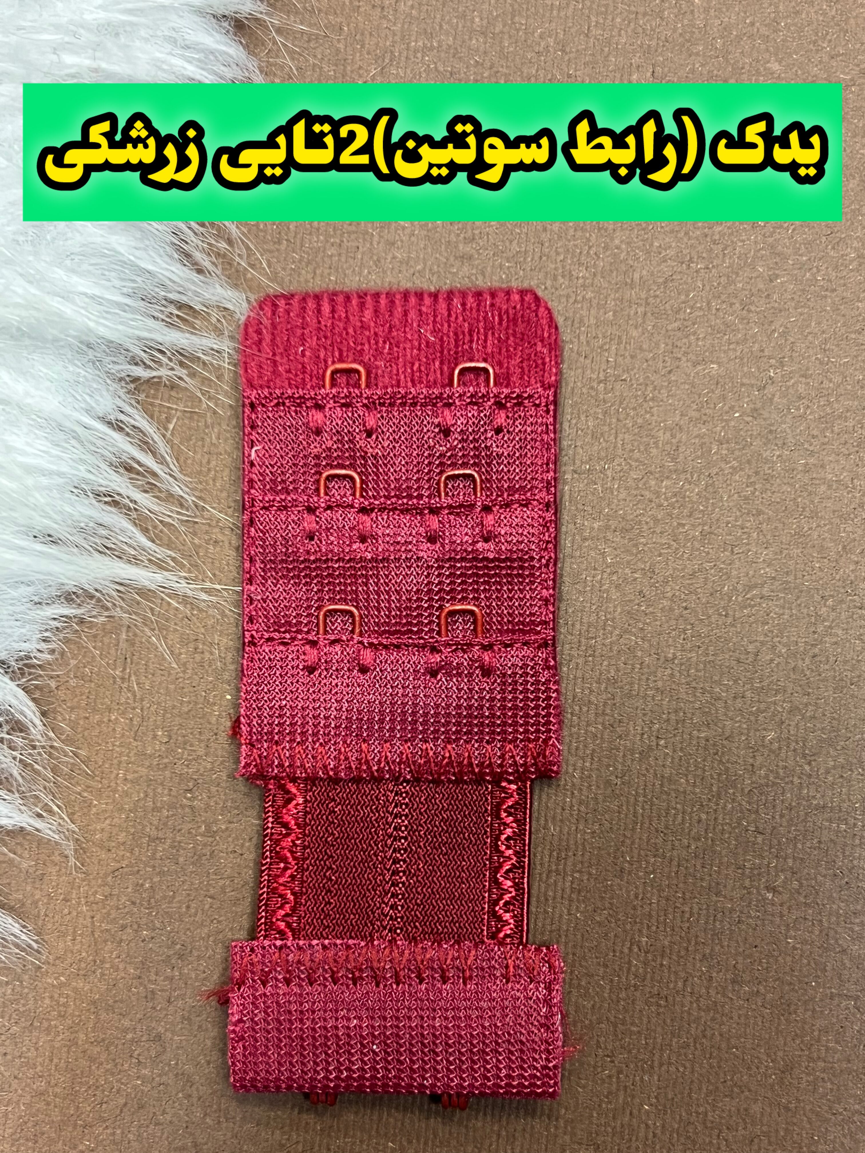 یدک (رابط ) 2 تایی - Image 6