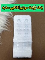 یدک (رابط ) 2 تایی - تصویر 5