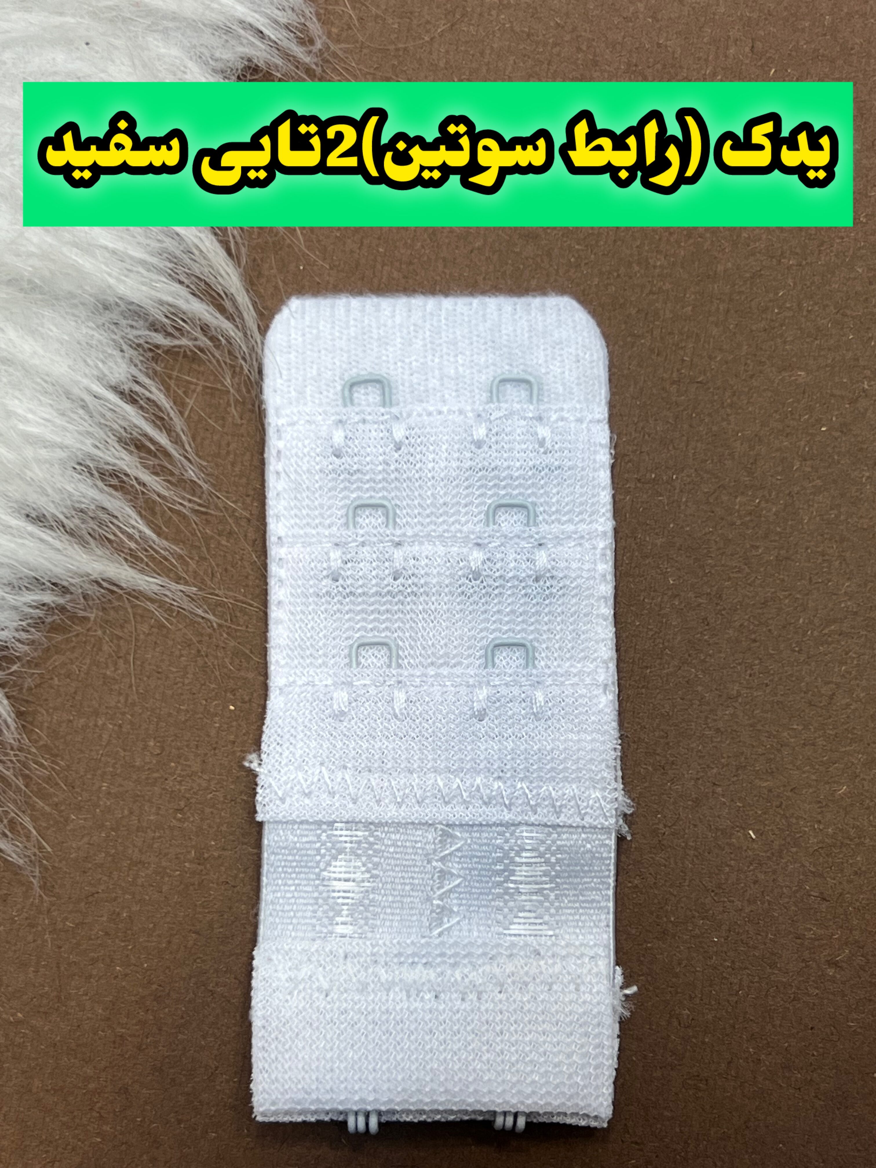 یدک (رابط ) 2 تایی - Image 5