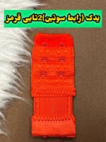یدک (رابط ) 2 تایی - تصویر 4