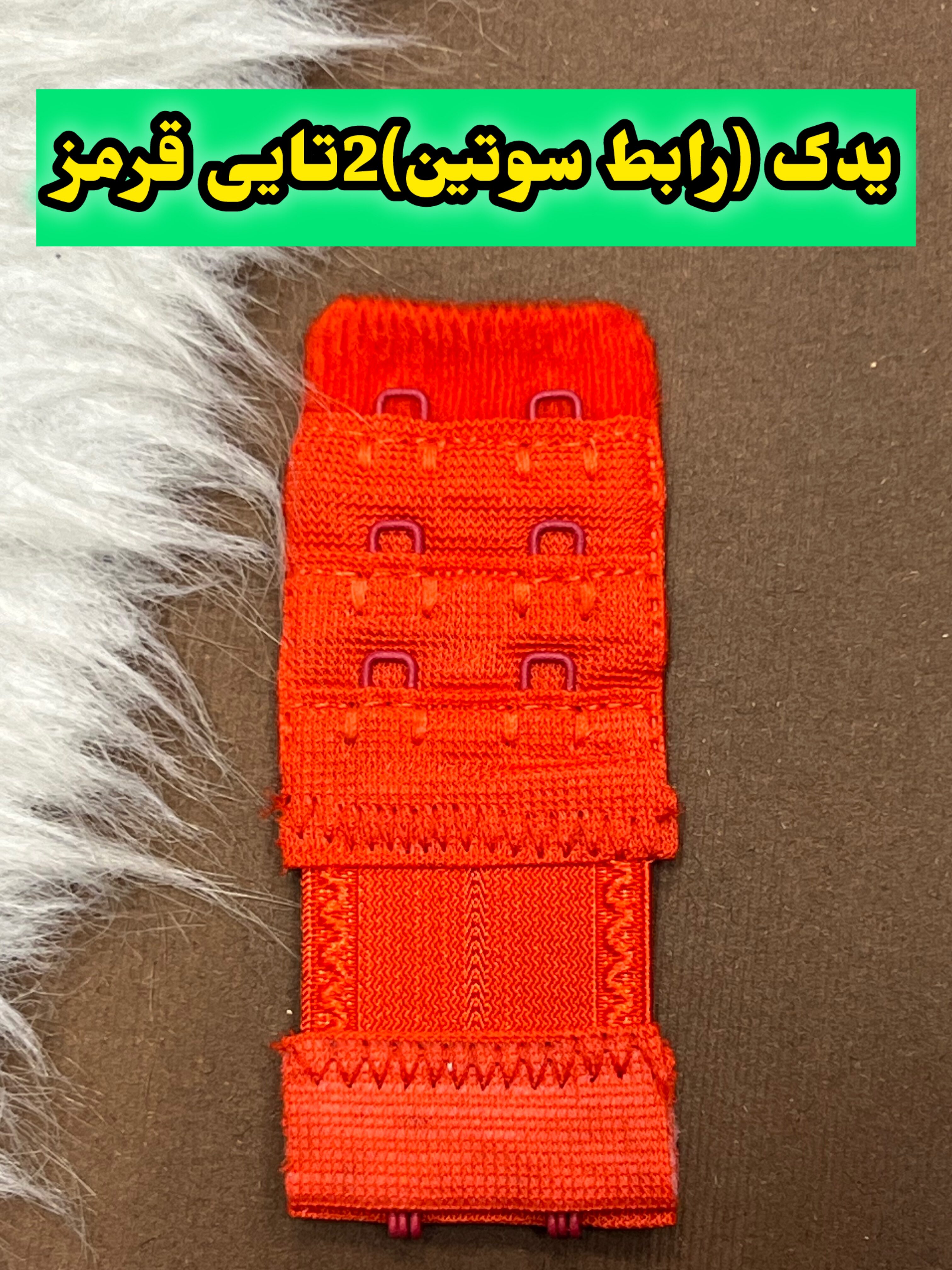 یدک (رابط ) 2 تایی - Image 4