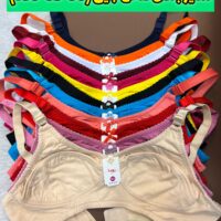 سوتین نخی 12رنگ ساده 90-95-100( جین 12تایی )