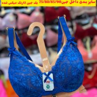 سوتین فنردار رویا611بلادونا (جین 12رنگ  )