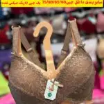 سوتین فنردار رویا612 گل رز(جین 12رنگ  )