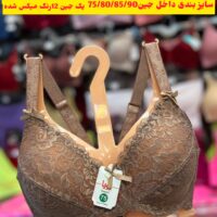 سوتین فنردار رویا612 گل رز(جین 12رنگ  )