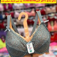 سوتین فنردار رویا613 آمریکایی (جین 12رنگ  )