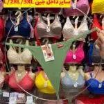 شورت لامبادا کبریتی کد 9021( جین 12 تایی )